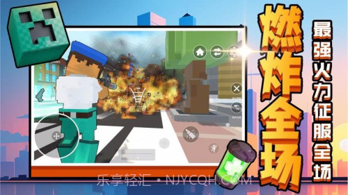 召唤万岁W离线版截图1 召唤万岁W离线版截图1