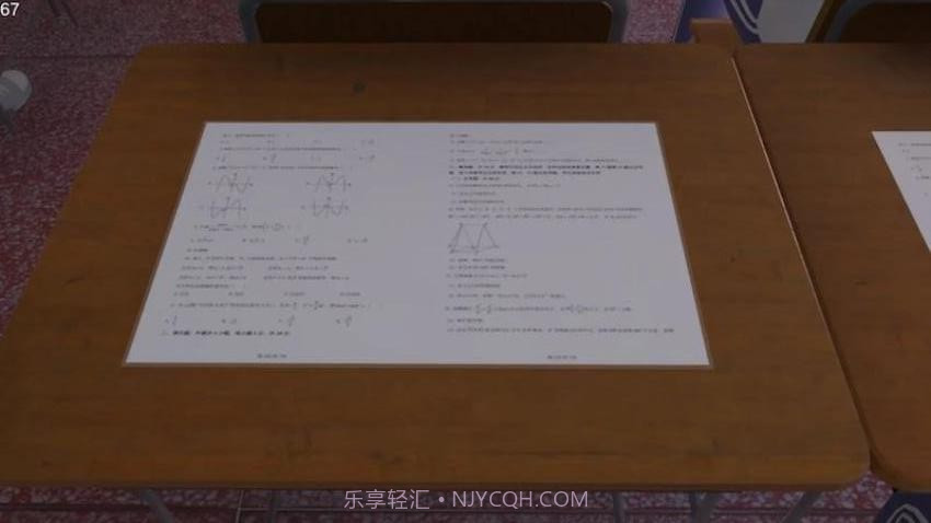 找出5点异常之处完整版截图2