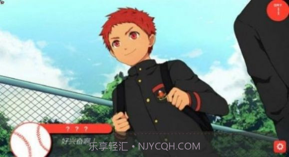 火车头前锋截图3 火车头前锋截图3