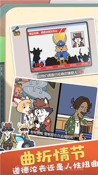 王牌求生大作战精简版截图3 王牌求生大作战精简版截图3