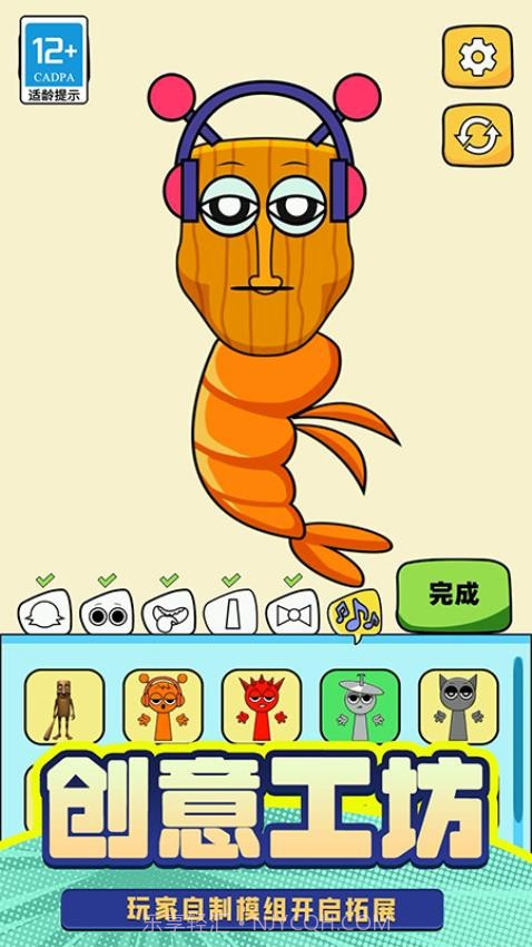 T台人生官方版截图4 T台人生官方版截图4