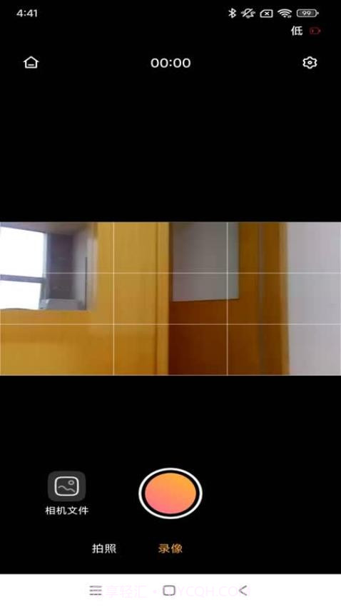 唯有一拍自定义版截图2