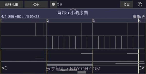 人人演奏截图3 人人演奏截图3