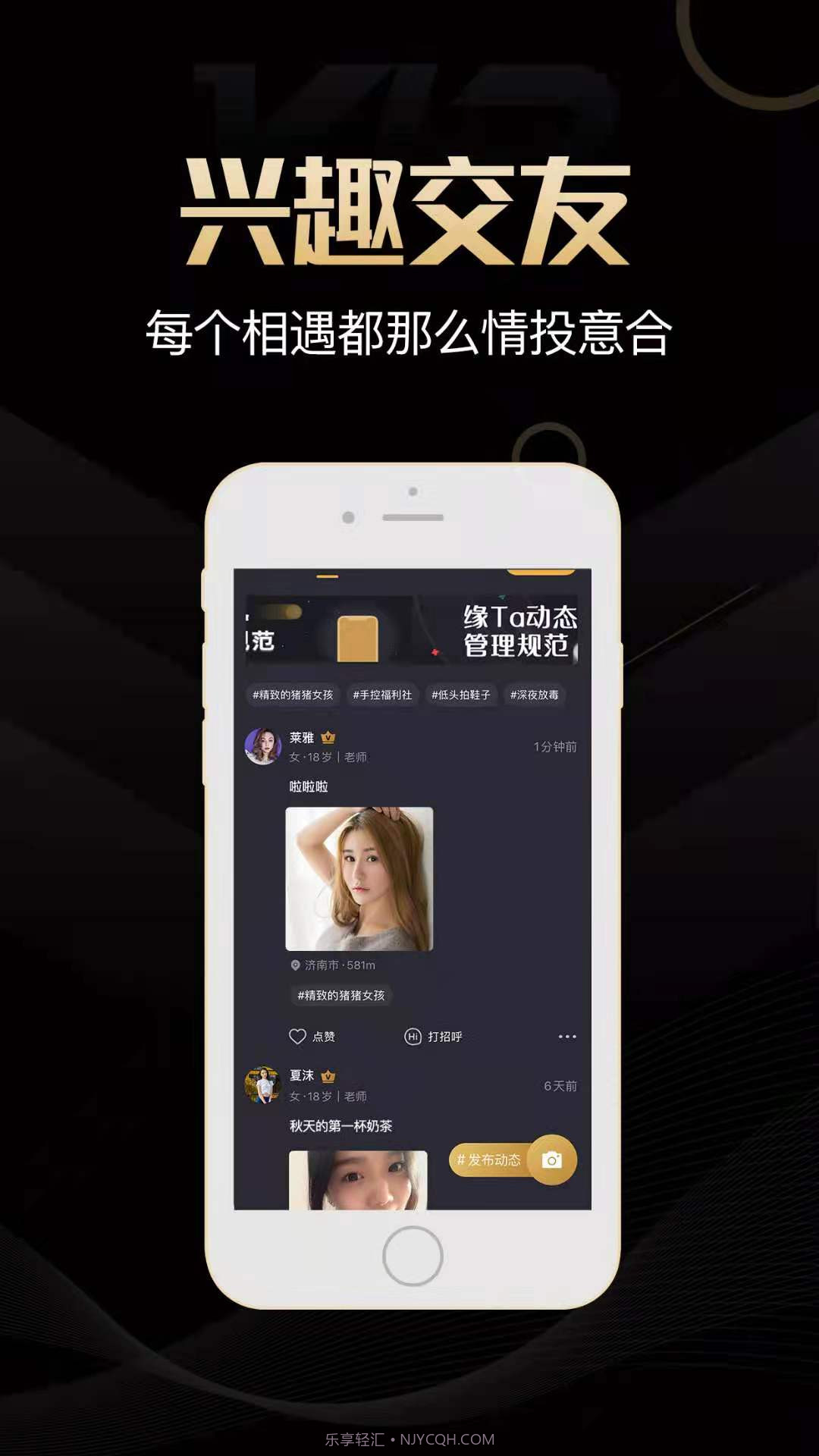 缘TA截图3 缘TA截图3