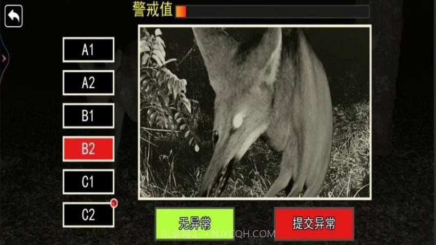 恐怖动物园正版截图2 恐怖动物园正版截图2