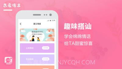 聊天回复截图3 聊天回复截图3