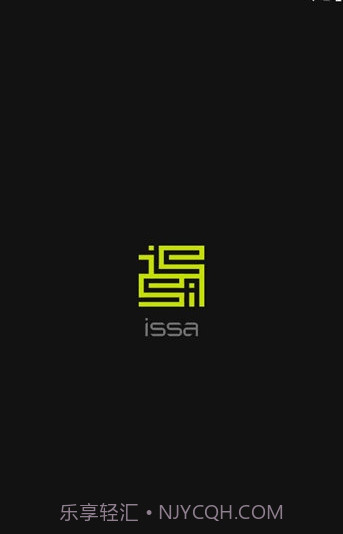 issa壁纸截图3