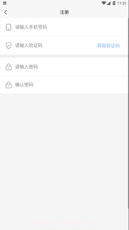 硕日二手车截图3