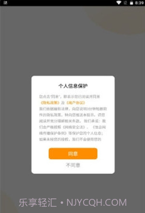 3分钟短剧截图1