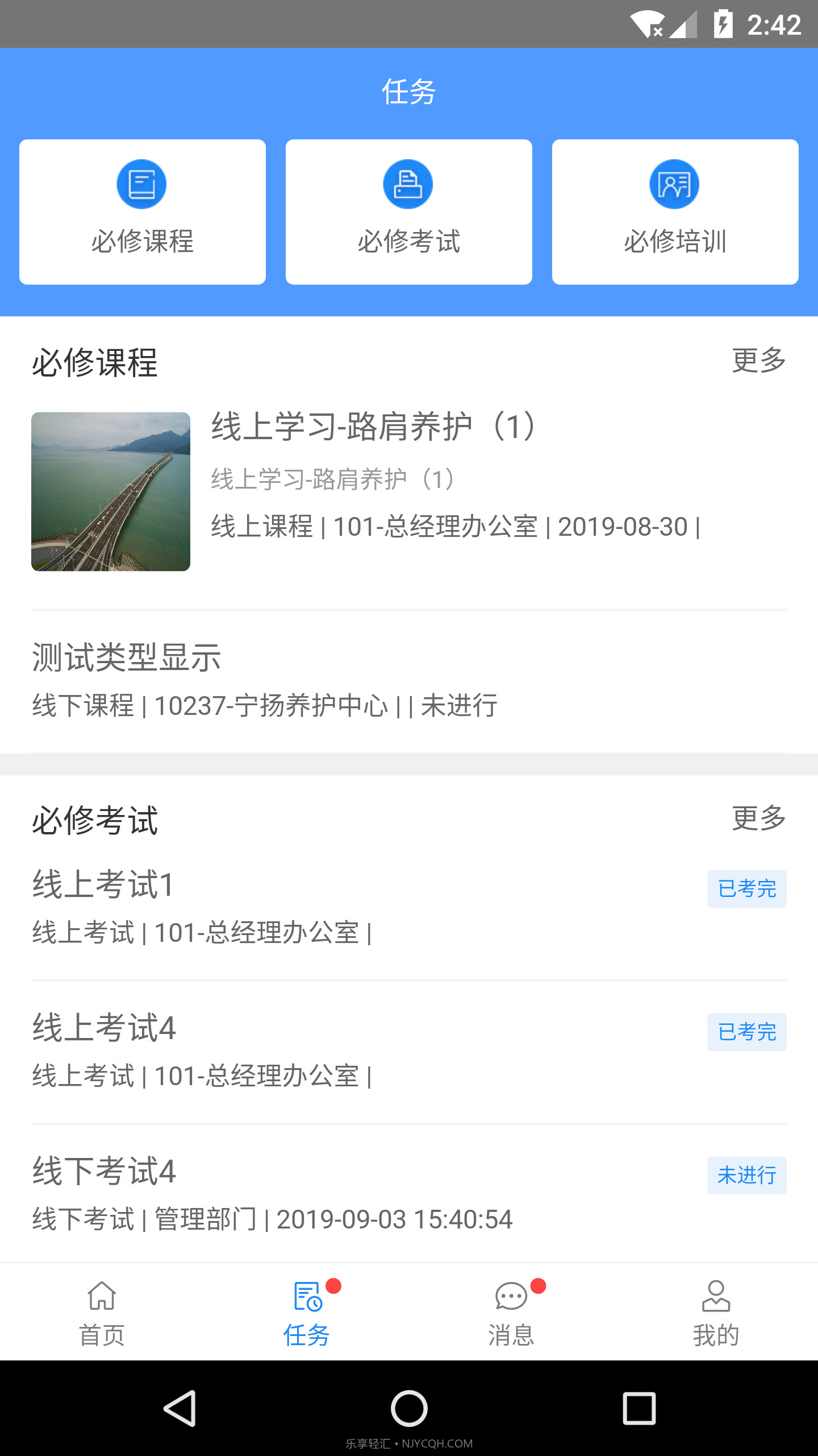 知识社截图3 知识社截图3