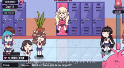 lovecraftlocker3截图3