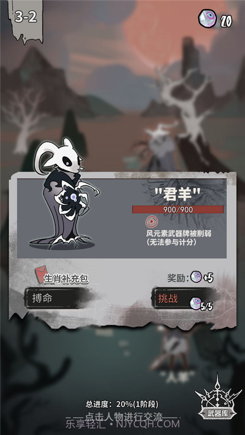 我在空洞世界斩神官方版截图4