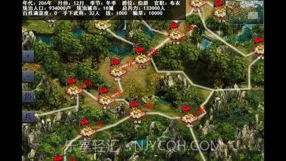 东晋十六国免费版截图4 东晋十六国免费版截图4