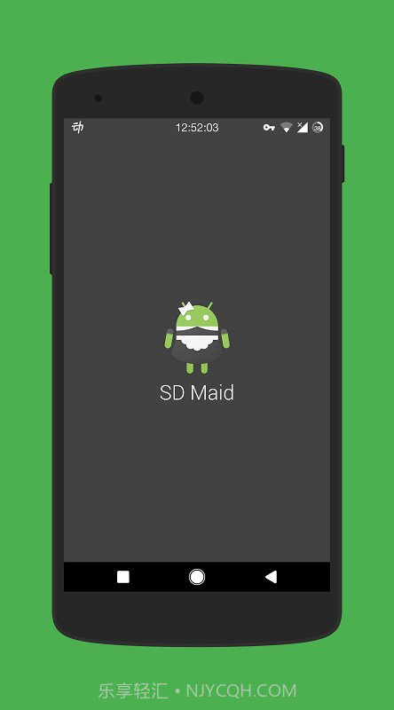 sd女佣清理截图4