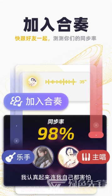 唱鸭刷心动(原创弹唱歌曲助手)V1.25 安卓最新版截图1 唱鸭刷心动(原创弹唱歌曲助手)V1.25 安卓最新版截图1