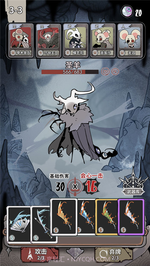 我在空洞世界斩神官方版截图1