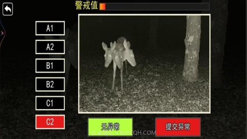 恐怖动物园正版截图3 恐怖动物园正版截图3