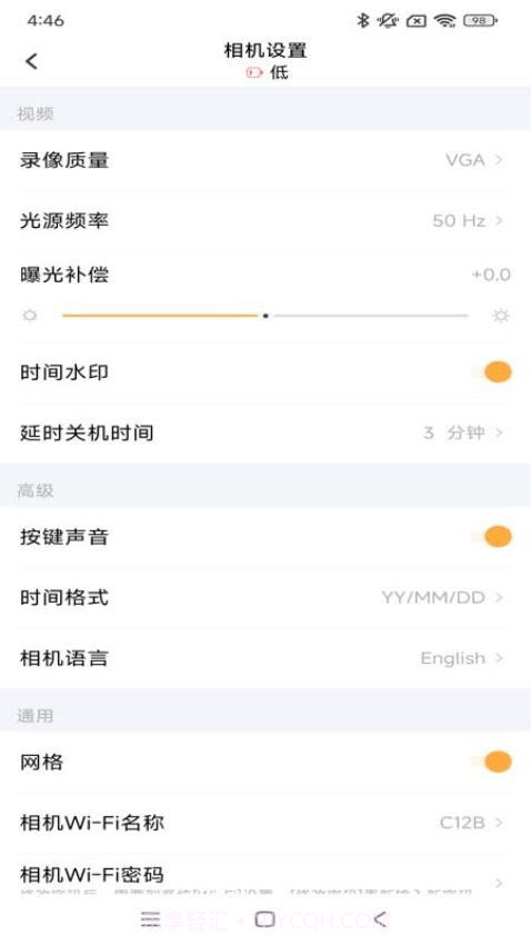 唯有一拍正式版截图1 唯有一拍正式版截图1