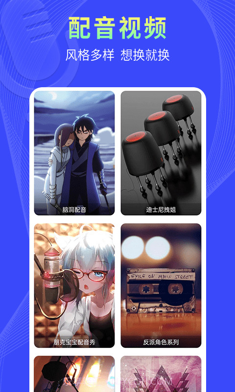 捷速录音转文字截图4 捷速录音转文字截图4