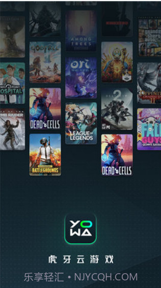 yowa云游戏永久免费版截图1