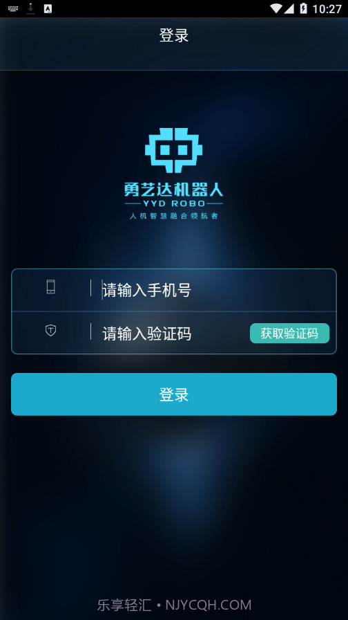 小勇机器人截图2 小勇机器人截图2