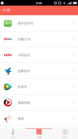 VIP分享网截图2 VIP分享网截图2