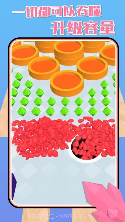 黑洞大作战2付费版截图1