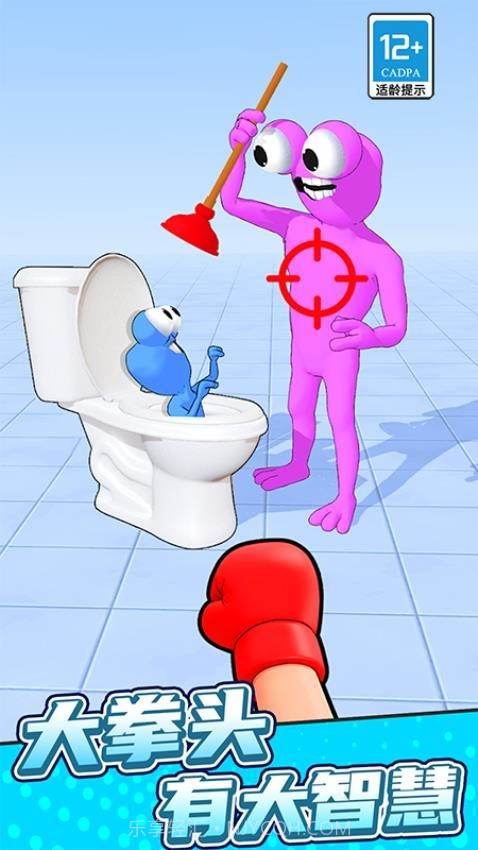 弯转拳头存档版截图1