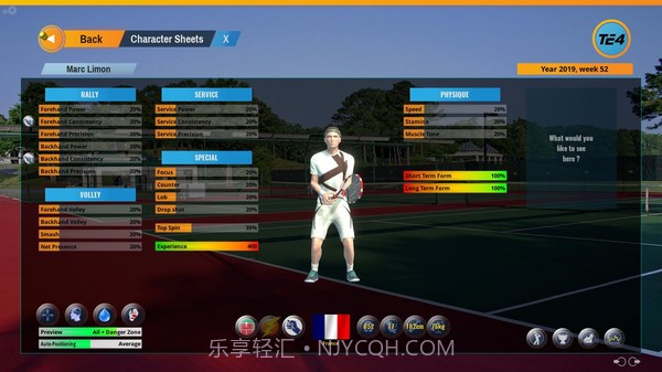 网球精英官网版截图4