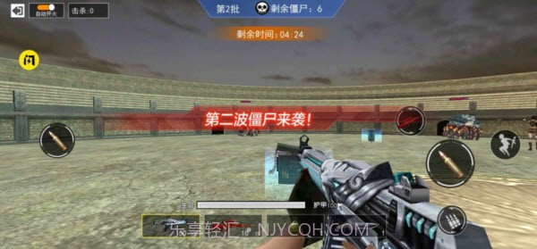 枪神荣耀精英截图1 枪神荣耀精英截图1