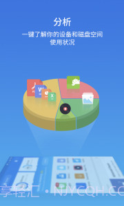 ES文件浏览器app截图3 ES文件浏览器app截图3