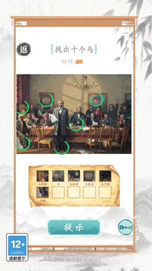 文字也烧脑官方版截图2