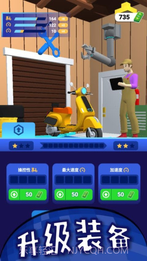 煎饼物语免广告版截图3