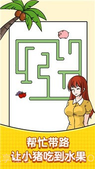 无厘头脑洞大挑战截图4 无厘头脑洞大挑战截图4