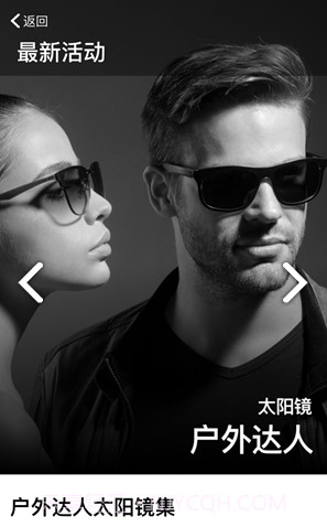 新镜介官方截图2