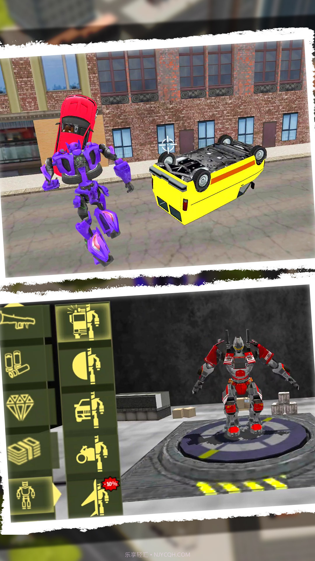 汽车人归来截图2