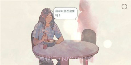 anewlife截图2 anewlife截图2