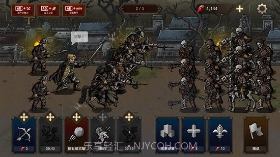 国王之血守护国都截图2