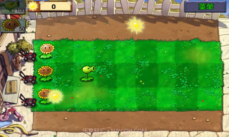 植物大战僵尸截图3 植物大战僵尸截图3