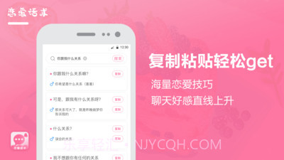 聊天回复截图2 聊天回复截图2