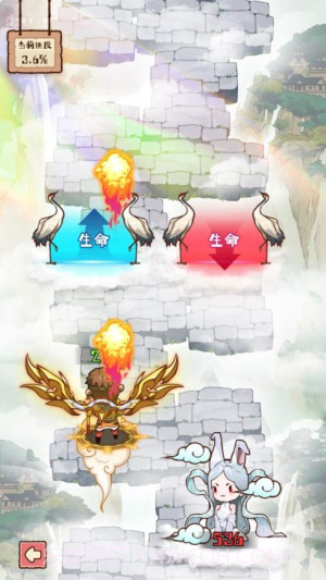 脑子有点迷修改版截图4