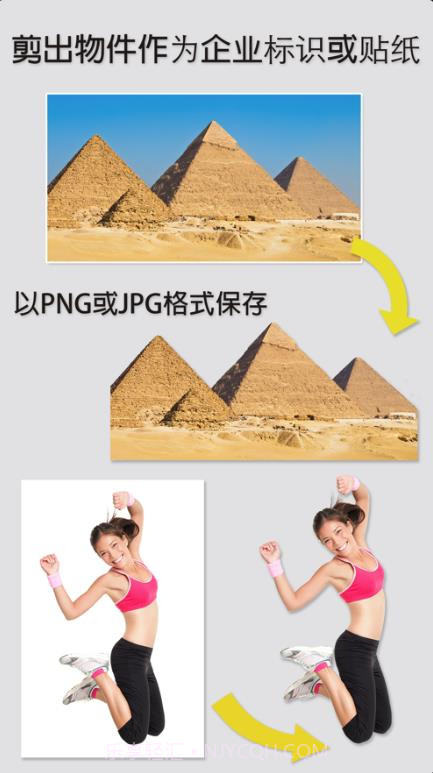 magiceaser（图片编辑）截图4