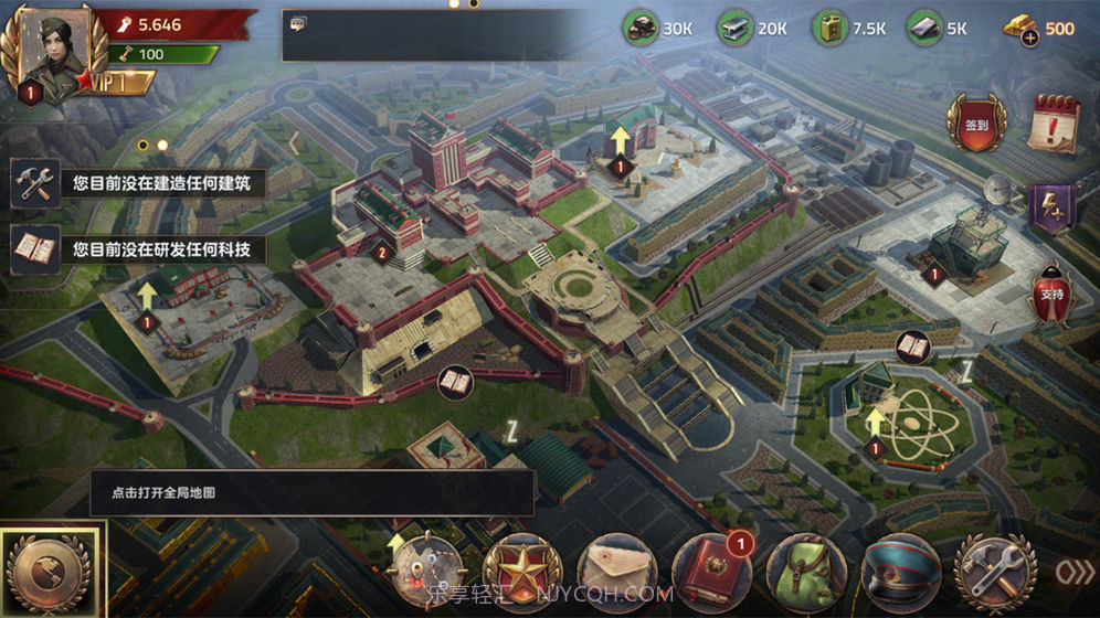 钢铁征服者v3.4截图2 钢铁征服者v3.4截图2