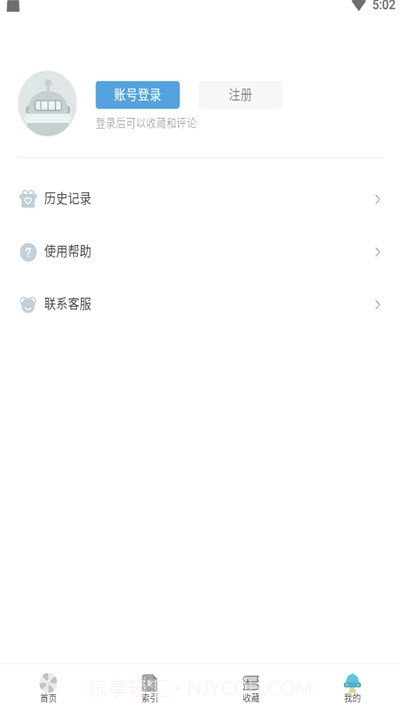 唧唧截图2 唧唧截图2