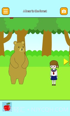 爆睡女孩截图3 爆睡女孩截图3