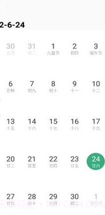 云野清理截图2 云野清理截图2