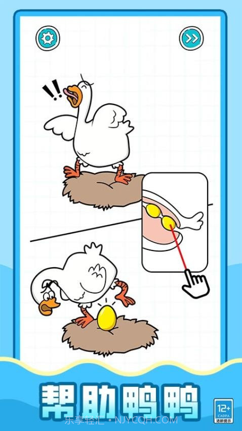 超强解压怪官方版截图1 超强解压怪官方版截图1