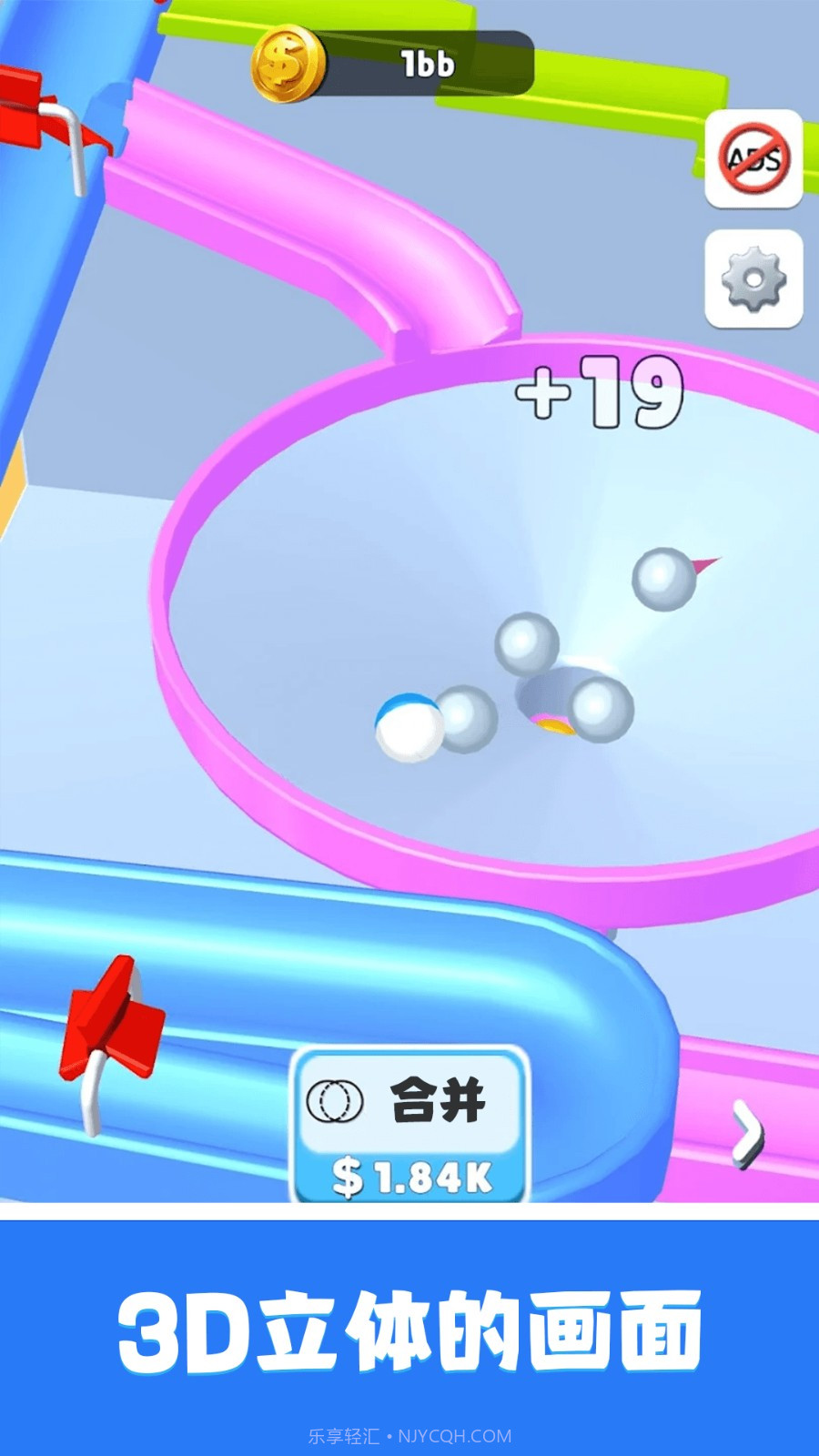 轨道弹珠离线版截图2