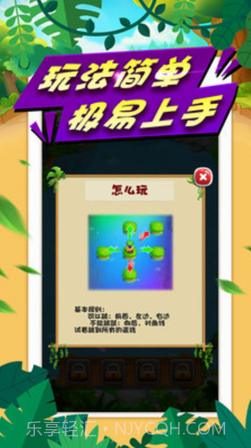 宠宠大冒险截图1 宠宠大冒险截图1