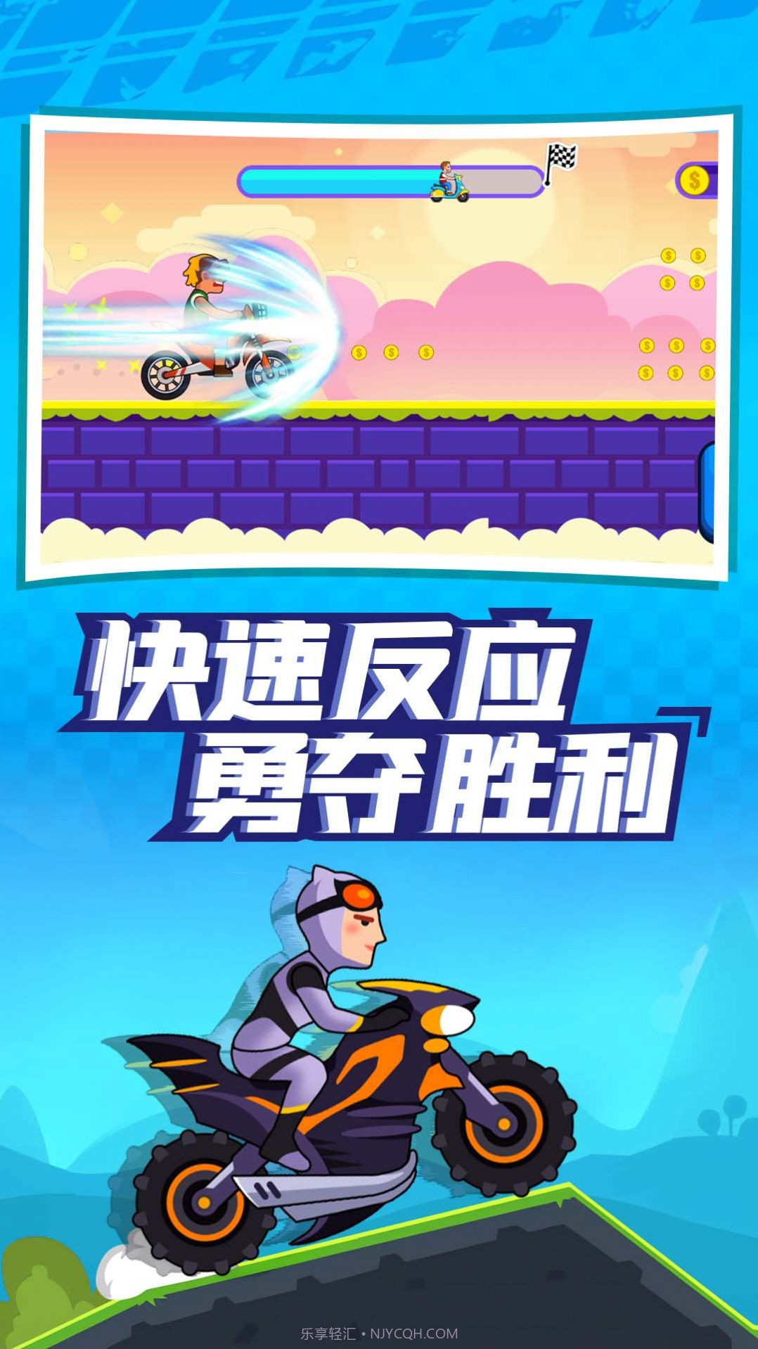 山地暴力摩托达人截图2 山地暴力摩托达人截图2